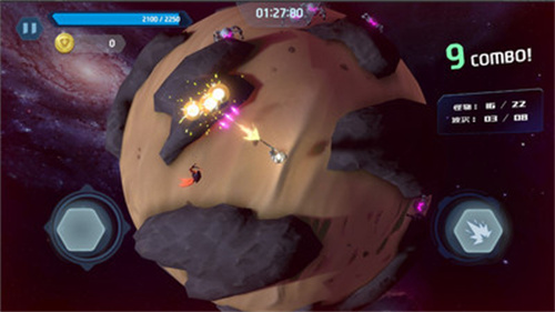 星际骇客无限金币版截图1