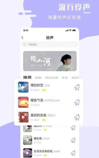 全能手机壁纸大师.png