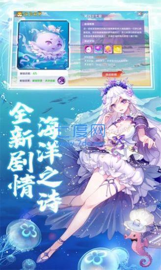 放置百妖谱