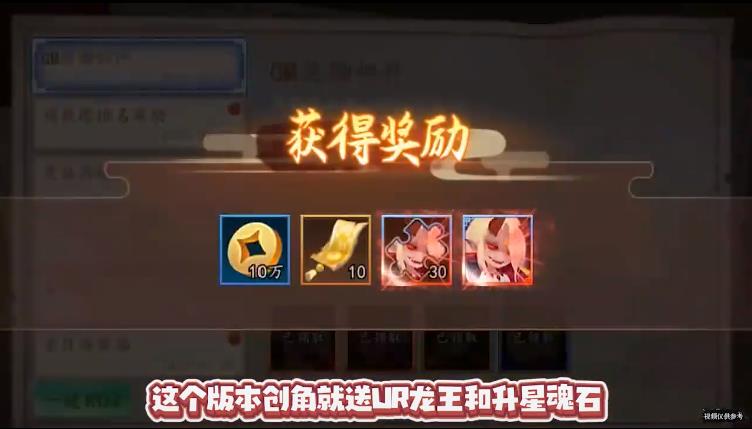 妖罗英雄传口袋版