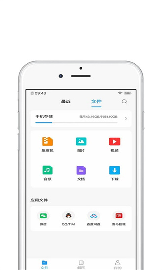 青苗解压