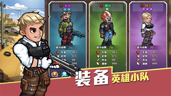 生存几何  v1.1.8