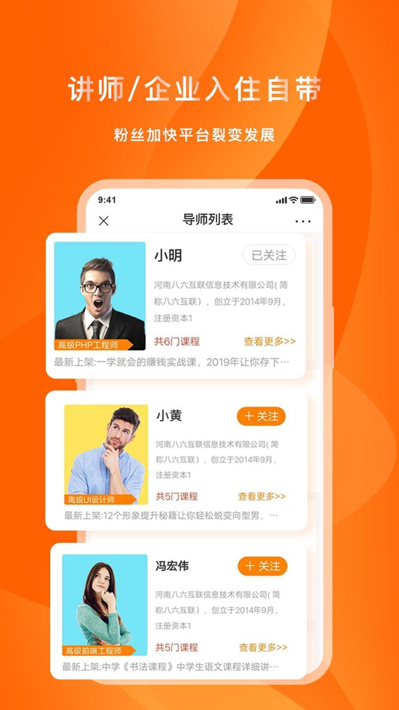 喜臣教育.png