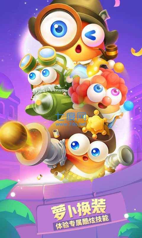 保卫萝卜3破解版无限金币无限钻石 v2.2.3