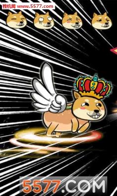 神烦狗2安卓版截图0