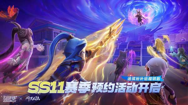 香肠派对ss11国际服