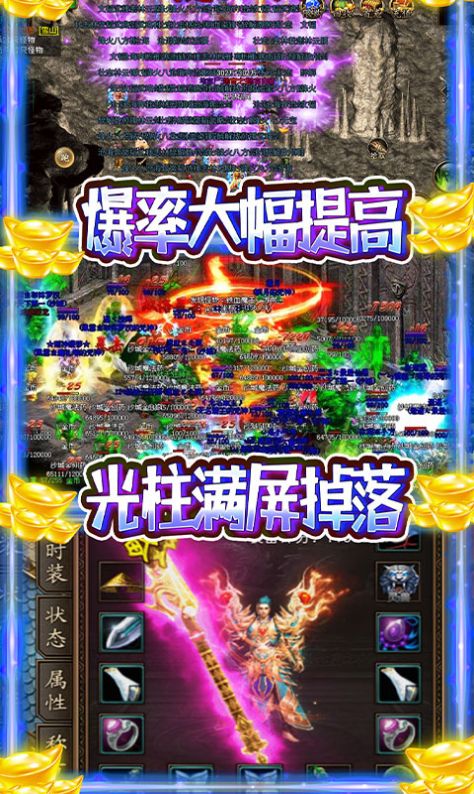 龙之歌冰雪神器版手游官方正版 截图2