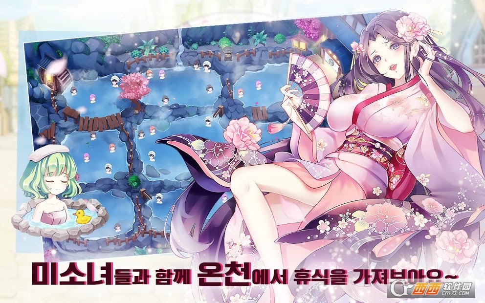 幻想回忆MIRAGE MEMORIAL v1.2 安卓版