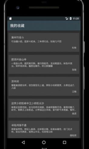 极简诗学习.jpg
