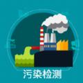 辐射避难地图软件官方版 