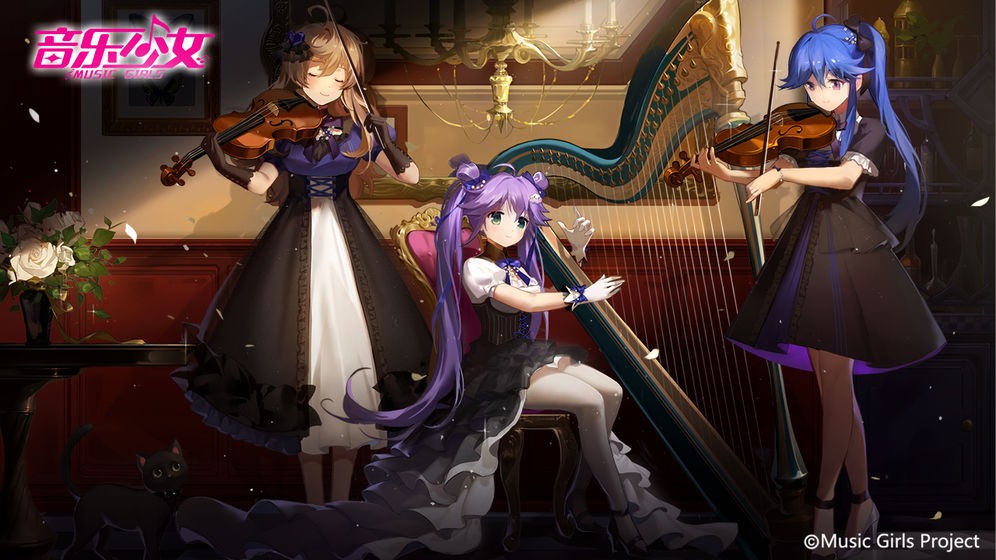 音乐少女截图1