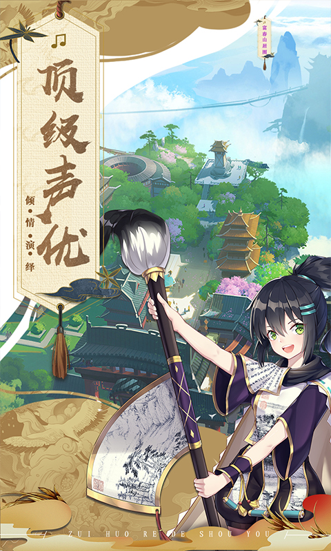 亿次元BT版