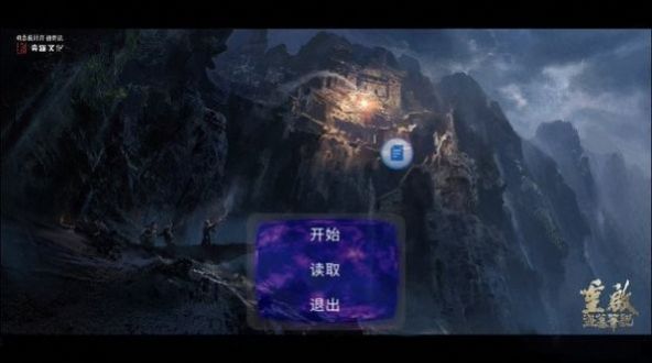 盗墓笔记南海王宫游戏官方版 截图2
