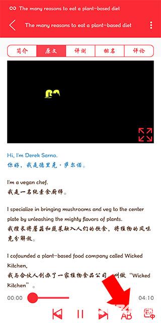 TED英语演讲