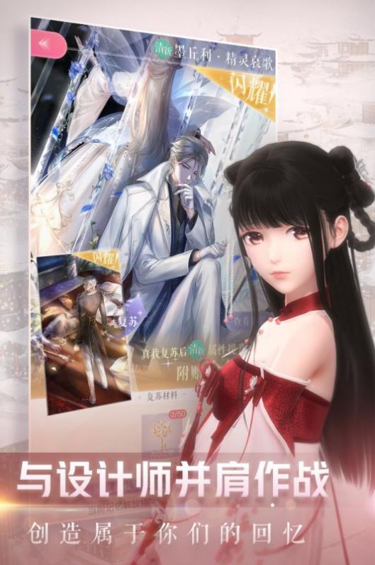 闪耀暖暖玫瑰园的列车最新版游戏  v4.1.2