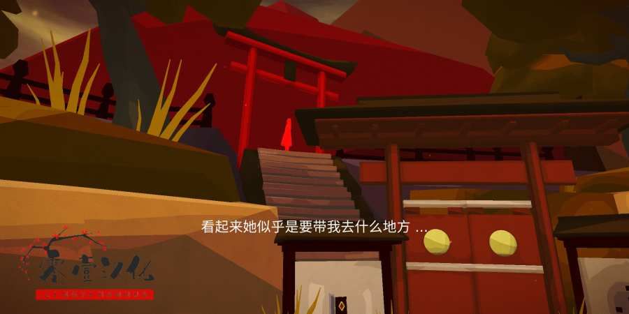 秘密逃亡囚犯日记最新版无限提示版 截图1