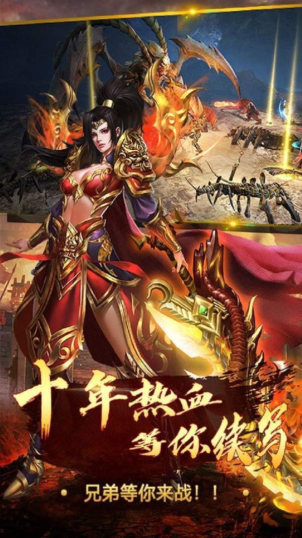 众神龙渊神途截图0