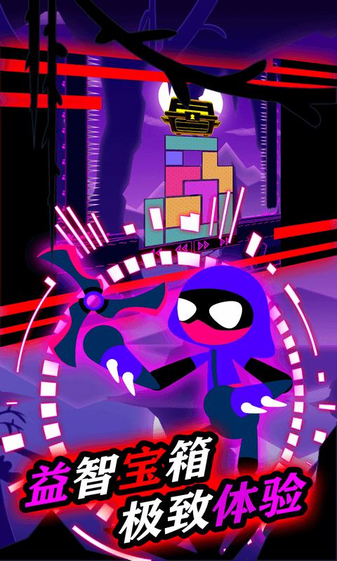 火柴人营救 2024-06-25 15:08