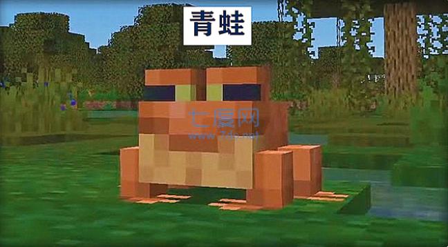 我的世界旧版截图3
