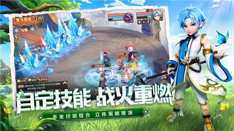 驯龙物语红包版 v24.0