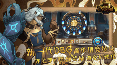 灵魂宝戒测试版