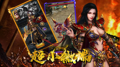 开天纪传奇截图2