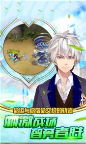 枪之勇士截图1