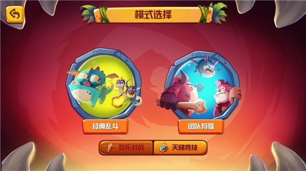 贪吃小怪物正版