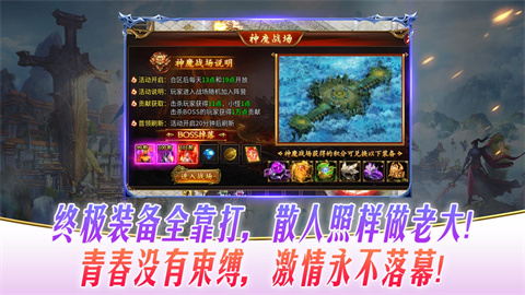 盛辉星变无限刀