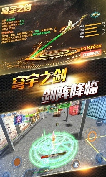 火线精英手机版  v0.9.35.426716