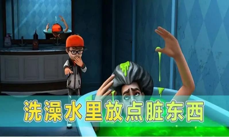 戏弄T小姐截图2