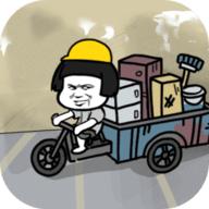 修真模拟器番茄版