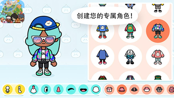 托卡世界小镇生活游戏官方版 截图0