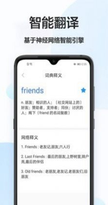 英译汉.jpg