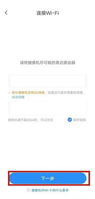 云蚁物联