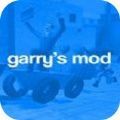 gmod躲猫猫下载正版联机 