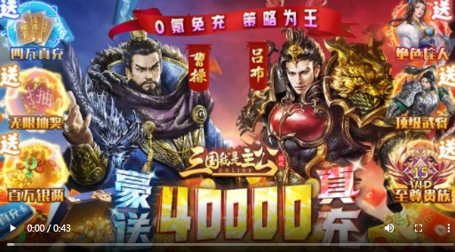 三国我是主公无限抽