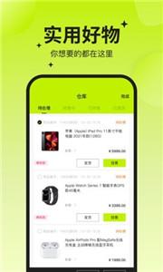 幸运之王盲盒