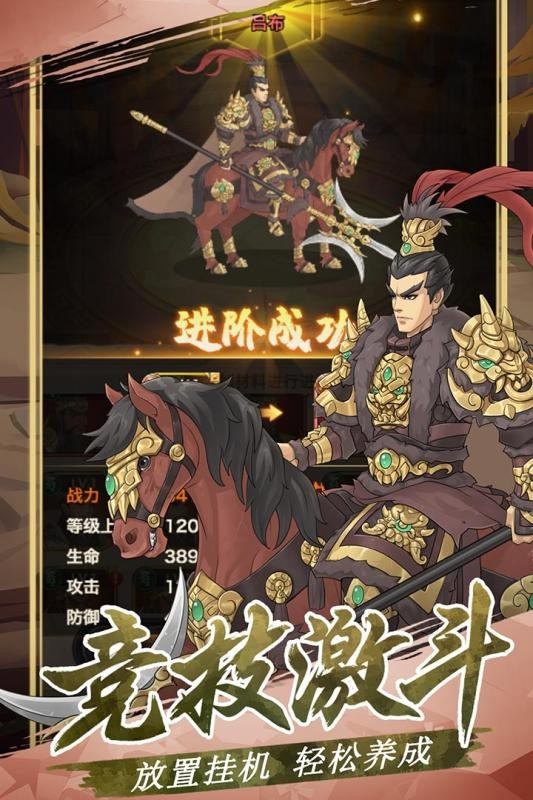 三国英雄阁 2024-06-25 15:08