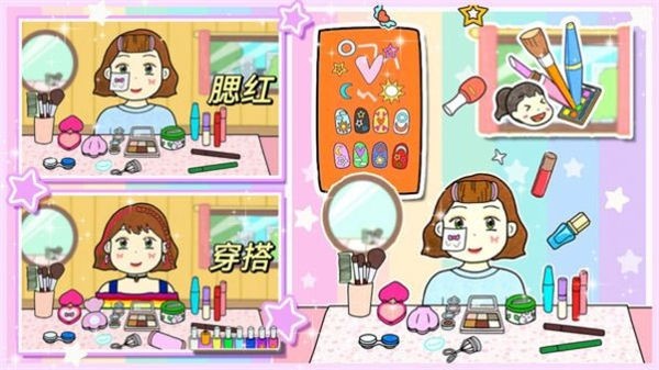 夏莉的装扮时间官方版截图1