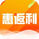 惠返利