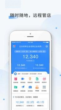 云盯360 v3.0.5