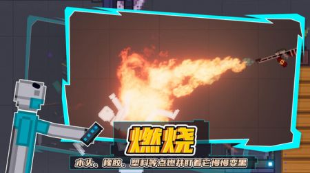 蔬菜游乐场截图1