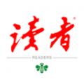 读者杂志官方版