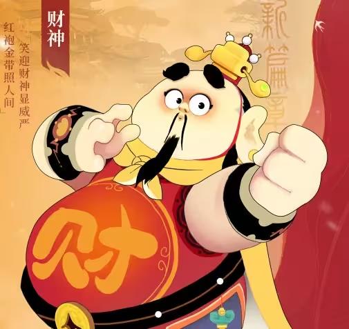 闹闹天宫2