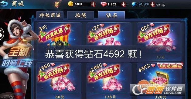 格斗王者免费版 V5.3.1安卓版