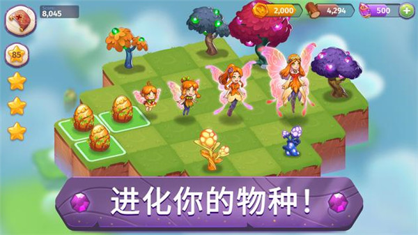 合并魔法官方版 v6.4.0