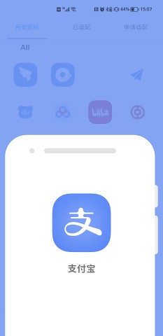 影图标包截图1