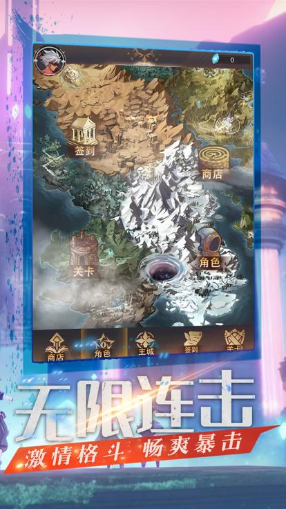 深渊契约狱血勇士  V 1.1