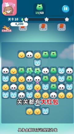 旋转大冲击截图2